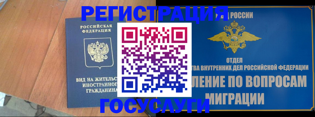 прописка поиск в Бежецке